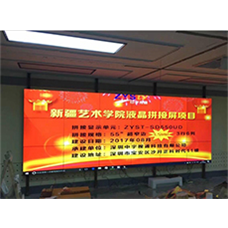中宇視通拼接屏助力新疆藝術(shù)學(xué)院！