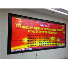 ?？谑袊覠釒мr(nóng)業(yè)科技創(chuàng)新中心拼接屏項目